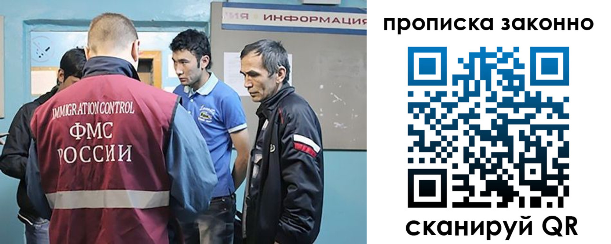 прописка гарантия в Суздали